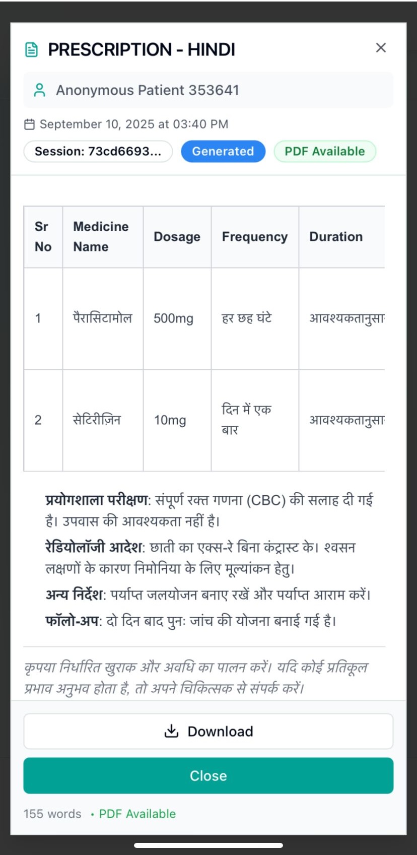 Multilingual Speech Recognition - AxonScribe AI medical scribe feature showing Captures spoken content in multiple languages, supporting local dialects and bri...